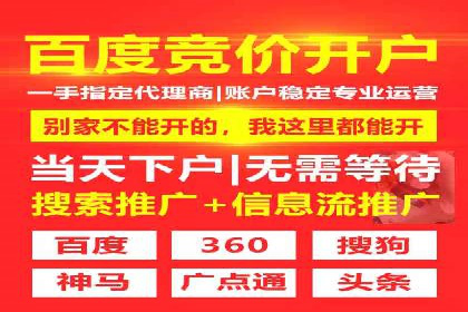 行业洞察：信息流广告在微博的投放效果与案例